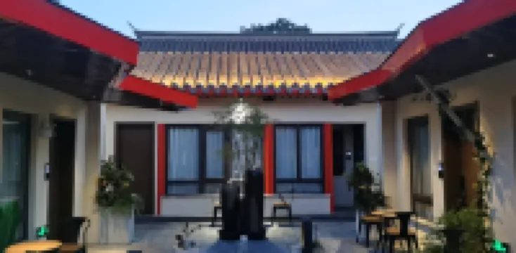 北京前門十二間四合院