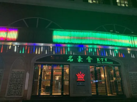 Lihao Business Hotel (Zhongshan Dayong Mahogany Culture Expo City)