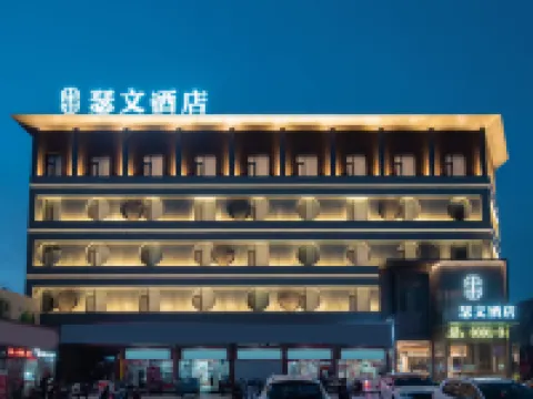 Sewen Hotel (Jiaozuo University) Hotels in Jiaozuo