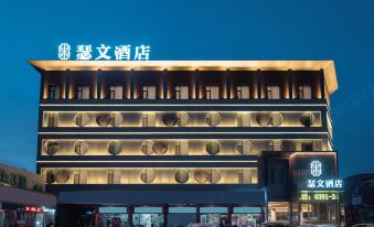 Sewen Hotel (Jiaozuo University)