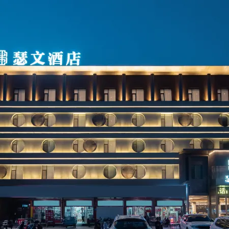 Sewen Hotel (Jiaozuo University) Отели в г. Цзяочжуо