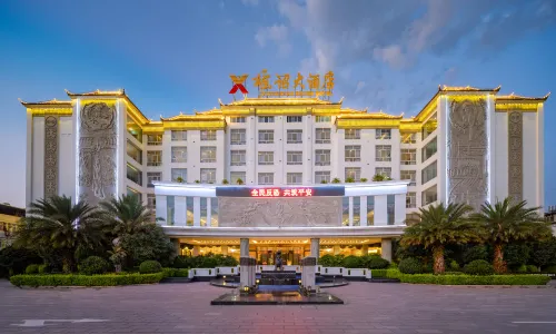 Xiongxuan Hotel (Dali Lushan Ancient City High-speed Railway Station)