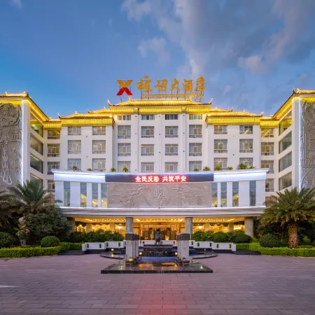 Xiongxuan Hotel (Dali Lushan Ancient City High-speed Railway Station)