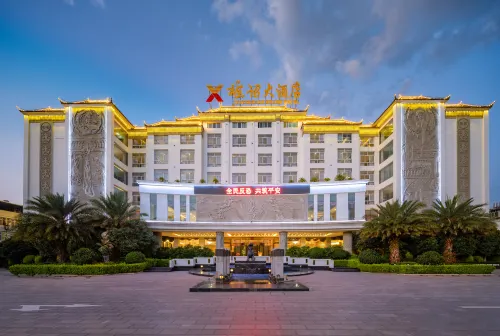 Xiongxuan Hotel (Dali Lushan Ancient City High-speed Railway Station)