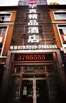 Huayan Boutique Hotel Hotel in zona Beishan Park