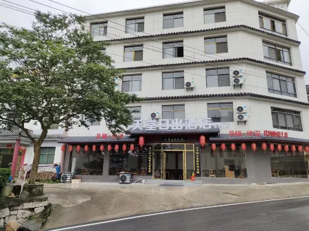 Sunrise Hotel Paradise Отели рядом с достопримечательностью «Qingtaiguan Sceneic Area»
