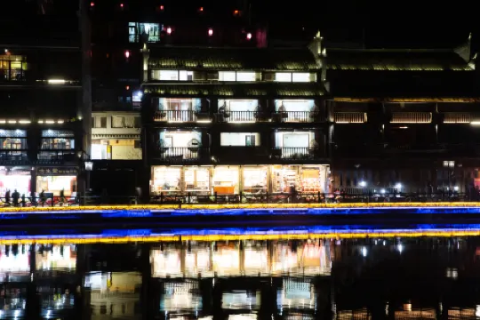 鳳凰嘉禾江景民宿