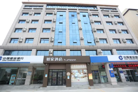 Homeinn · neo (Long County Guanshan Avenue Zhejiang Trade City)
