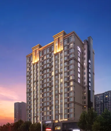 Aimu International Hotel (Zhengzhou East Railway Station Exhibition Center)