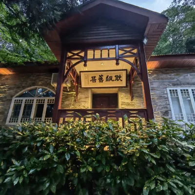 Meet Lushan. Gengyu Villa (Lushan Mountain Conference Former Site Store) Hotels in der Nähe von Former Residence of Zhu De