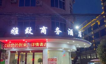 Elegant Business Hotel Liyang