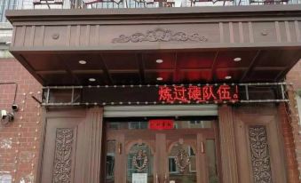 Yilan Bai'anju Hotel