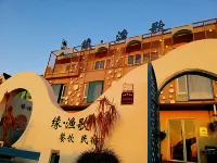 Yuanyuge Guesthouse