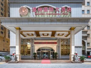 Wenzhou International Hotel (Kashgar Ancient City)