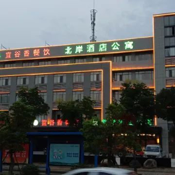 Bei'an Hotel Apartment
