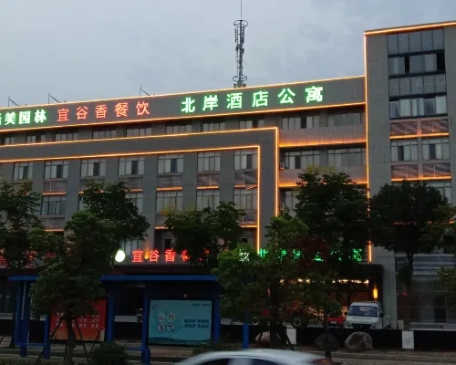 北岸飯店公寓 懷寧住宿飯店