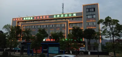 Bei'an Hotel Apartment