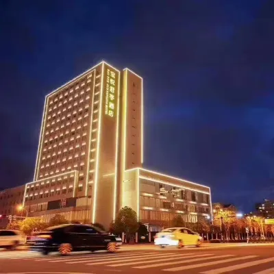 東陽寶悅君亭ホテル 浙江広厦建設職業技術大学周辺のホテル