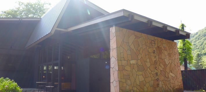 AME NO HI TO YUYAKE Hotels in Chitose
