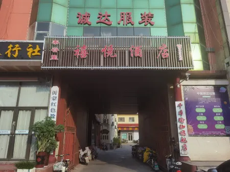 Yishui taiguli Xiyue Hotel Отели рядом с достопримечательностью «Heavenly Kingdom Scenic Area»