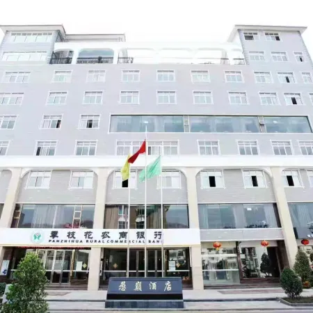 Yulin Hotel