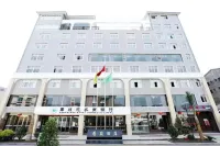 愚巔飯店 鹽邊紅山國際鄉村俱樂部附近的飯店