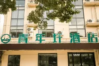 qingnian hotel Hotels near Mosque