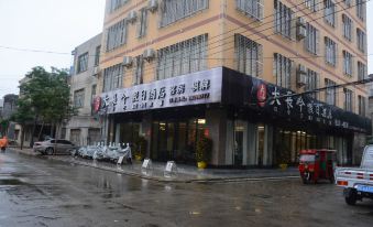 Lingao Dachang Jinji Holiday Hotel