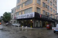 Lingao Dachang Jinji Holiday Hotel