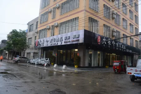 Lingao Dachang Jinji Holiday Hotel