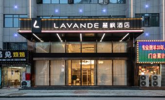 Lavande Hotel (ezhou Yanglan High-speed Railway Station)
