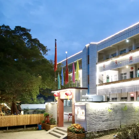 Gulou Homestay