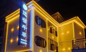 Linyi Yisu Qianxun Intelligent Homestay