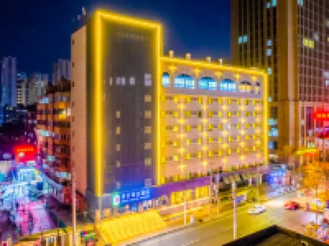 スーパー 8コレクションホテル(蘭州鉄道駅紅星巷地下鉄駅) 蘭州のホテル