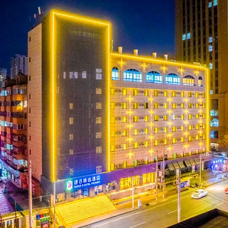 Super 8 Collection Hotel (Lanzhou Railway Station Hongxingxiang Subway Station)