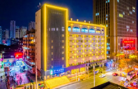 Super 8 Collection Hotel (Lanzhou Railway Station Hongxingxiang Subway Station)