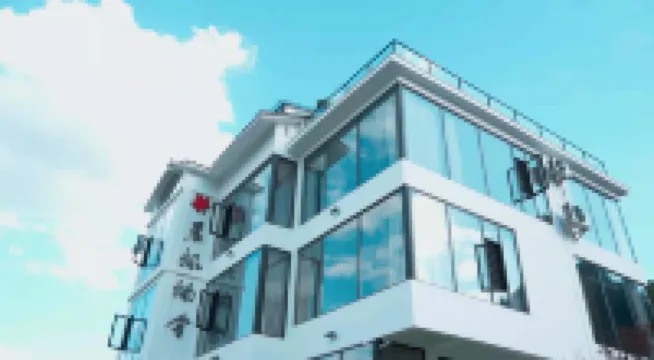 Fanjingshan Chenshe Homestay