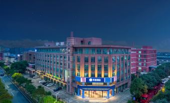 Hanting Hotel (Ningbo Dongqianhu Mozhi North Road Branch)