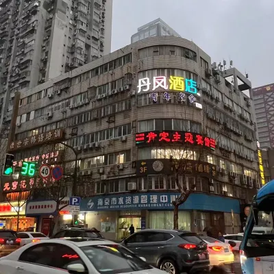 Danfeng Hotel (Nanjing Xinjiekou Gulou Hospital store) Các khách sạn gần Nhà John-Rabe