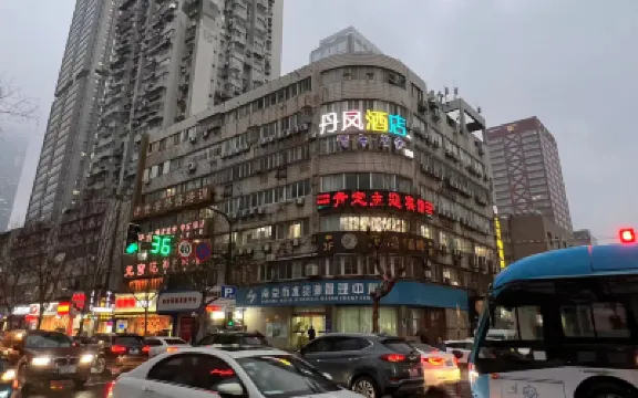 Danfeng Hotel (Nanjing Xinjiekou Gulou Hospital store) Hotel berhampiran Kuil Jiming