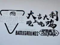 New experience e-sports hotel - Esports