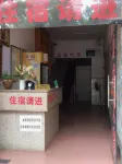 Liuzhou Yurong Carnival Hotel