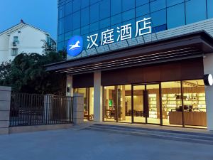 Hanting Hotel Nanjing Getang Subway Station Hotel