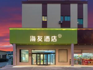 海友酒店（上海虹梅南路店）