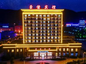 Chongxin Hotel