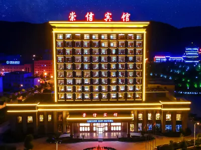 Chongxin Hotel