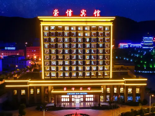 Chongxin Hotel