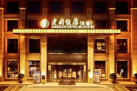 Weinan Jianguo Hotel (Block B)