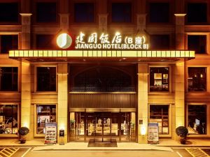 Weinan Jianguo Hotel (Block B)