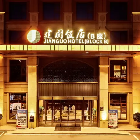 Weinan Jianguo Hotel (Block B)